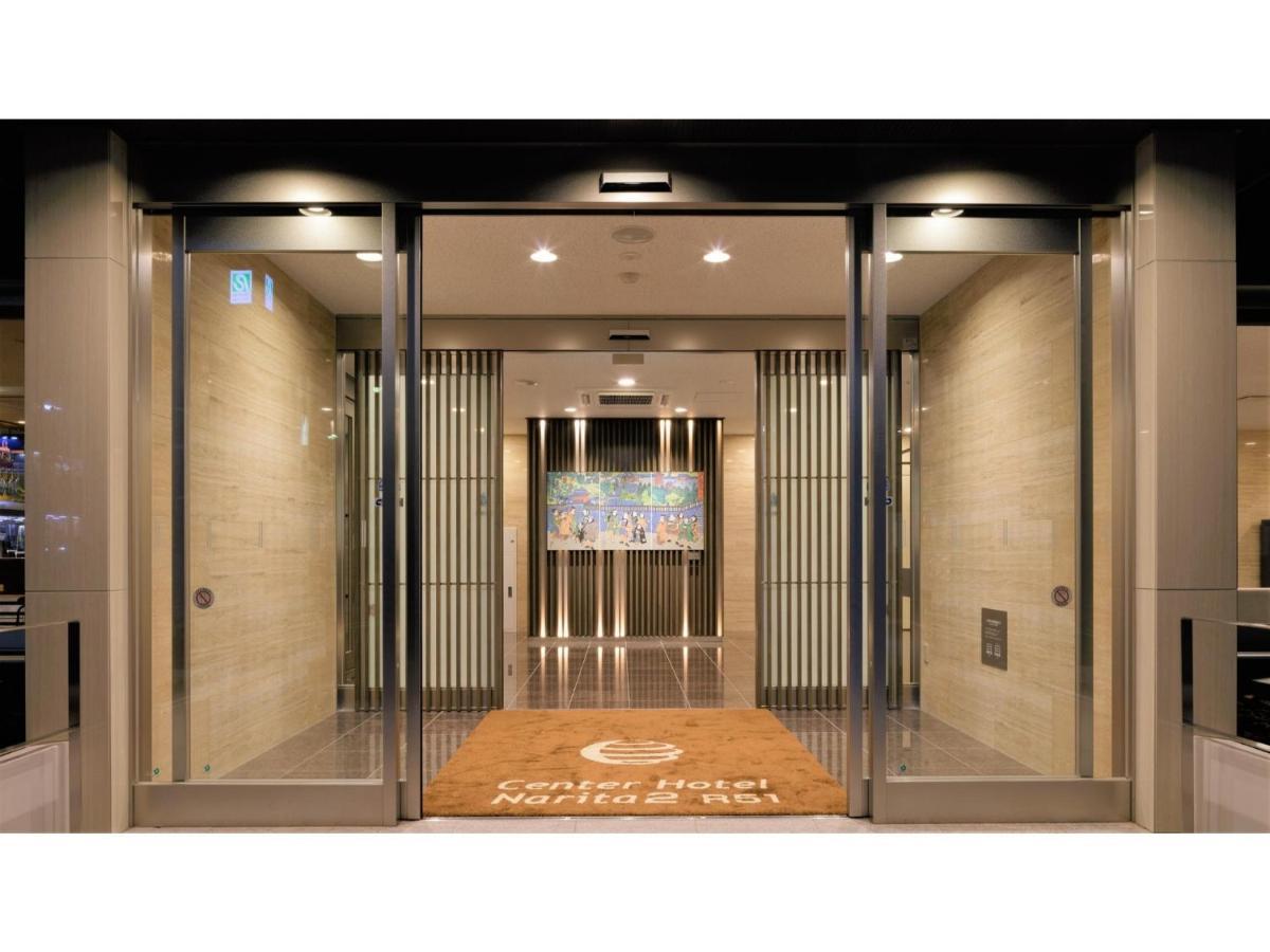 Center Hotel Narita 2 R51 - Vacation STAY 43386v Exterior foto