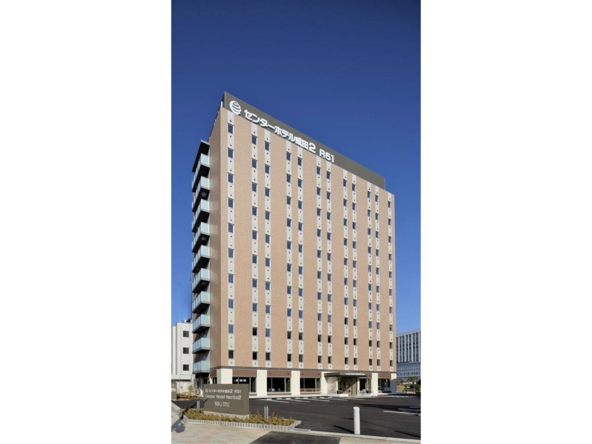 Center Hotel Narita 2 R51 - Vacation STAY 43386v Exterior foto